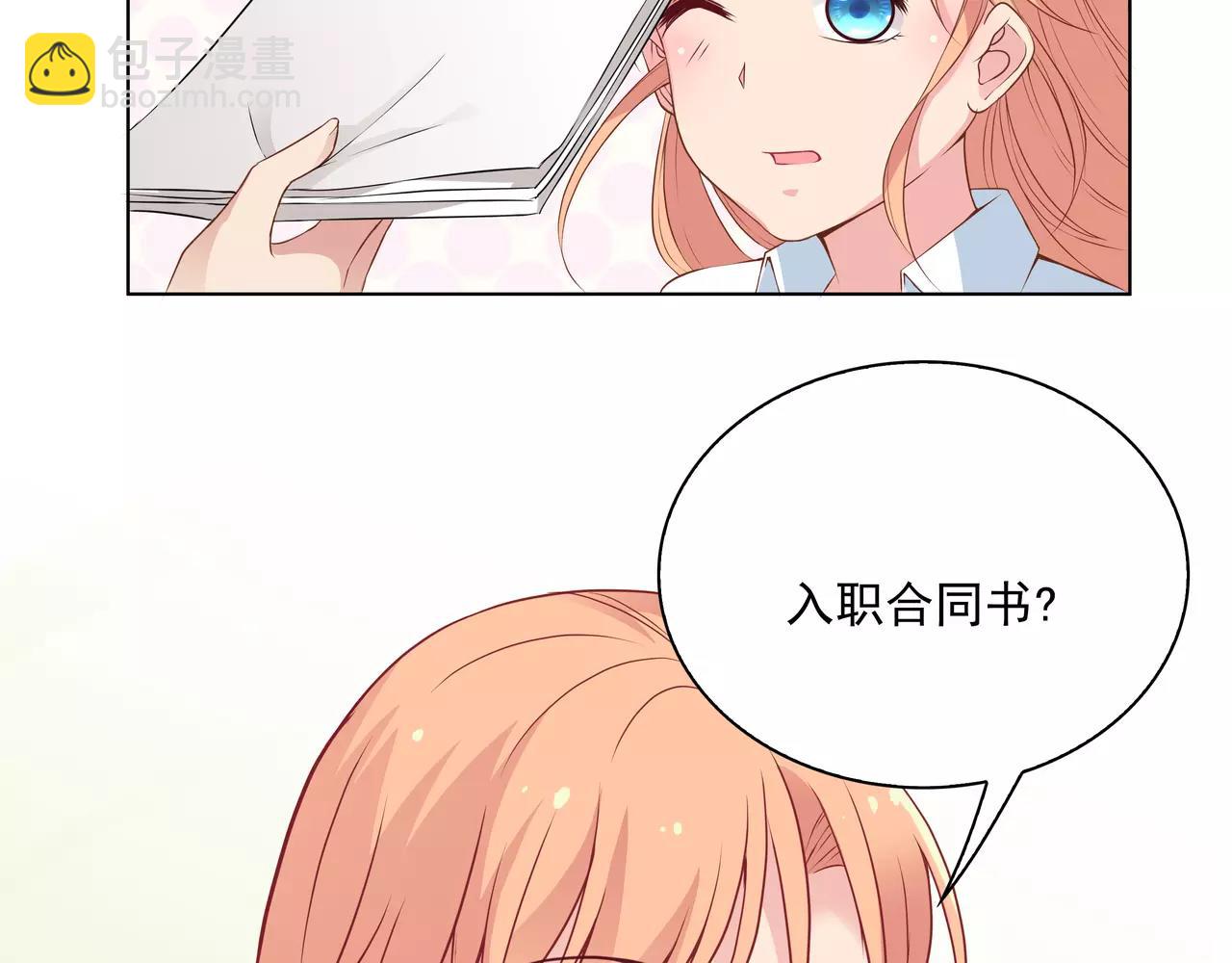 第24话 为名利折腰的叶迟(1/2)-第24话