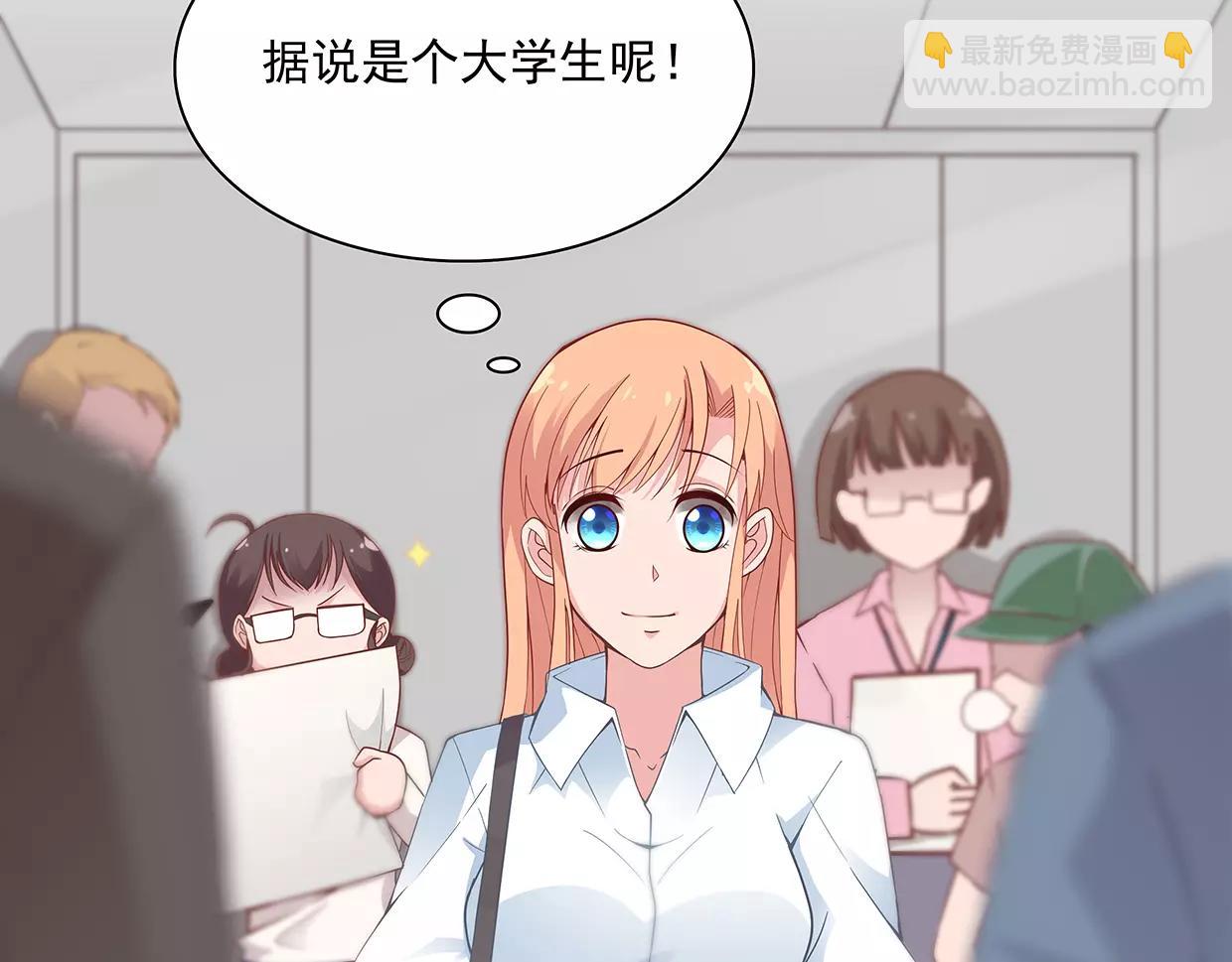 第24话 为名利折腰的叶迟(1/2)-第24话