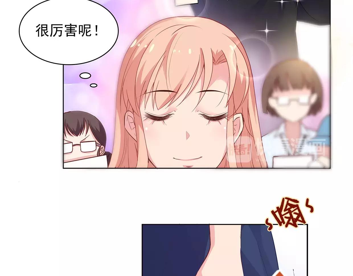 第24话 为名利折腰的叶迟(1/2)-第24话