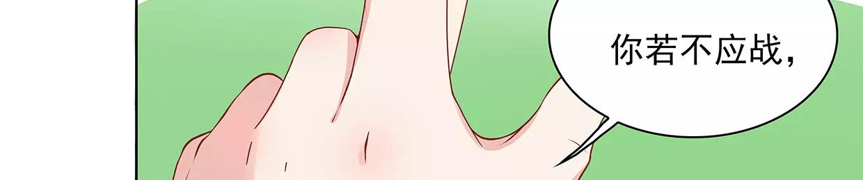 第26话 暴风PK来临(1/2)-第26话