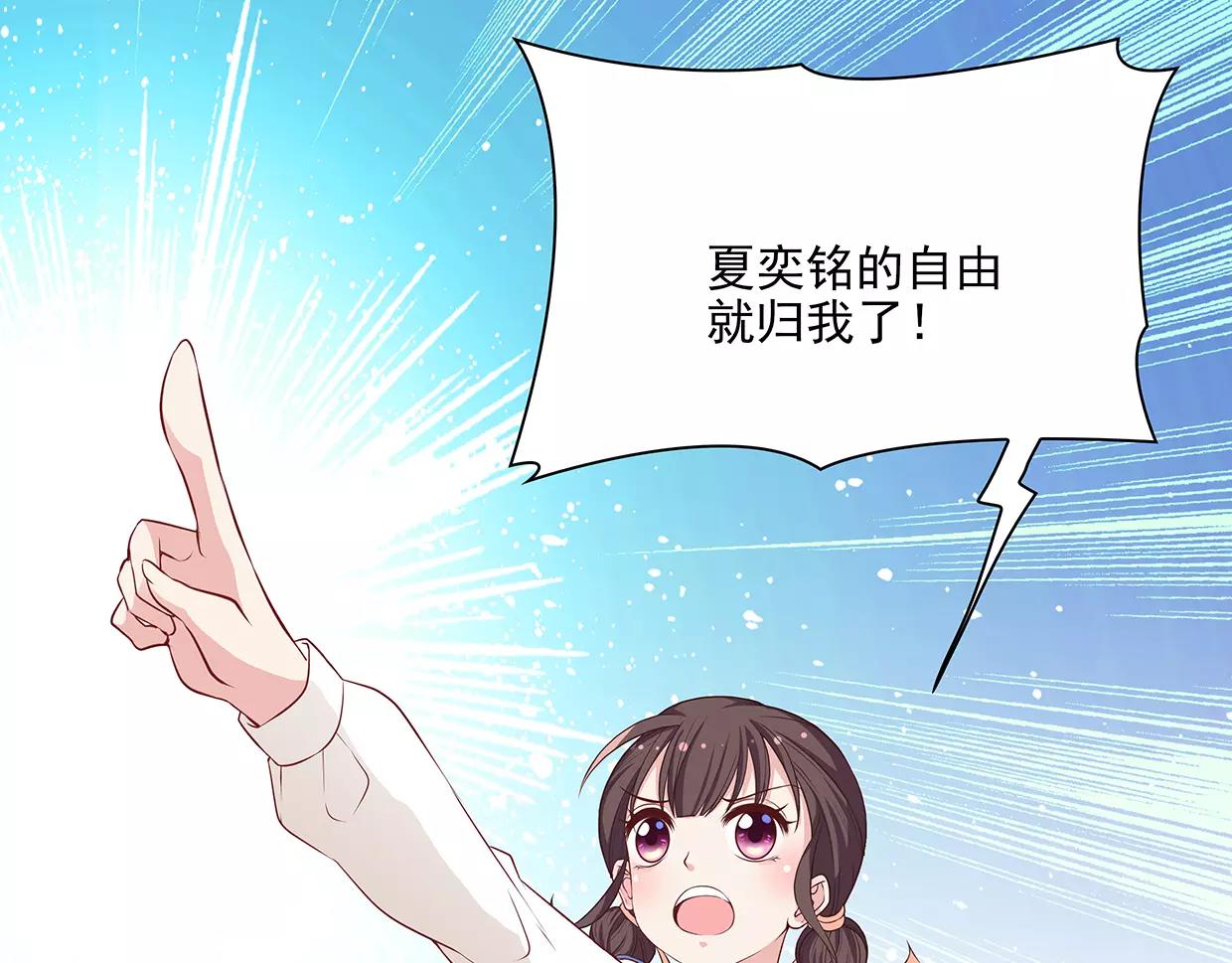 第26话 暴风PK来临(1/2)-第26话