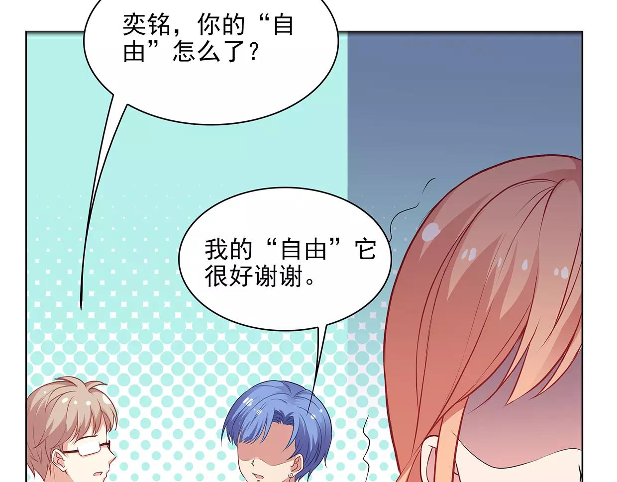 第26话 暴风PK来临(1/2)-第26话