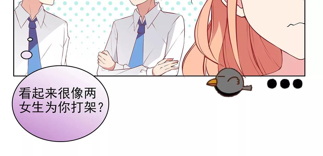 第26话 暴风PK来临(1/2)-第26话