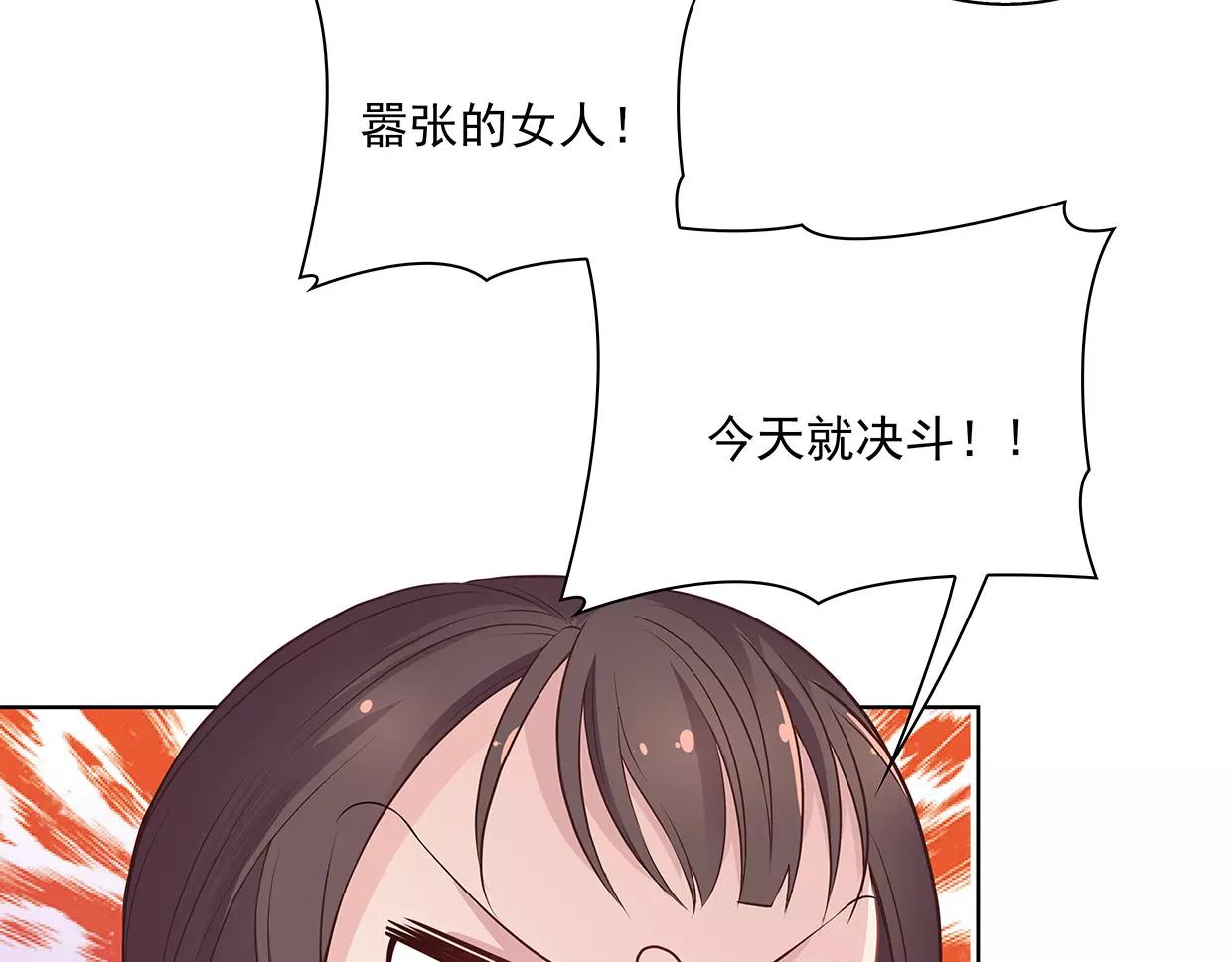 第26话 暴风PK来临(1/2)-第26话