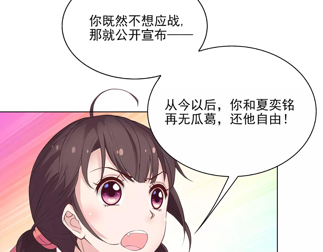 第26话 暴风PK来临(1/2)-第26话