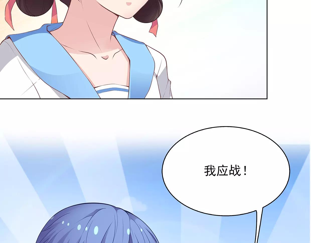 第26话 暴风PK来临(1/2)-第26话