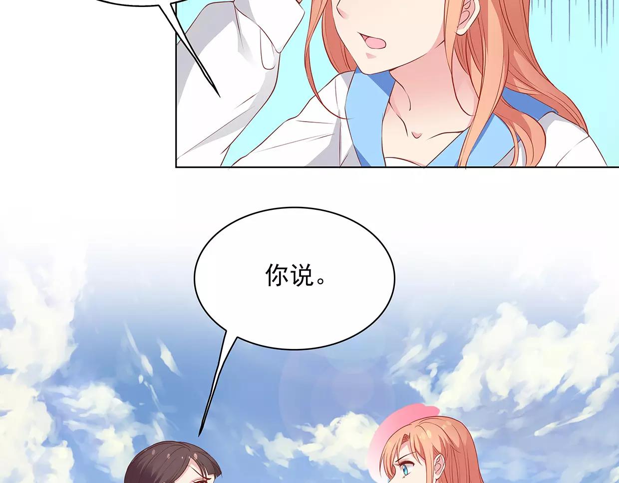 第26话 暴风PK来临(1/2)-第26话