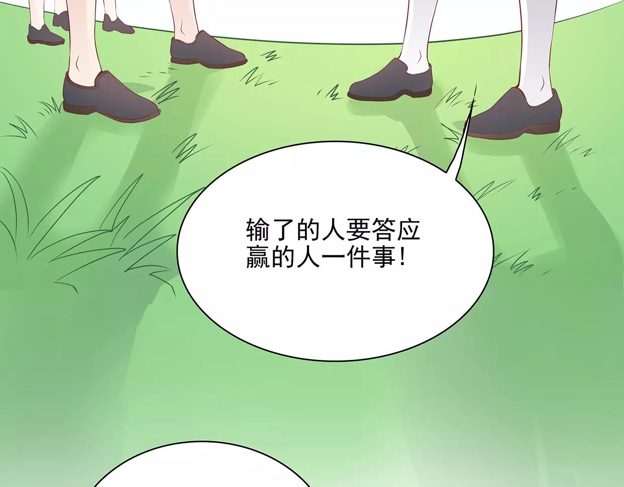 第26话 暴风PK来临(1/2)-第26话