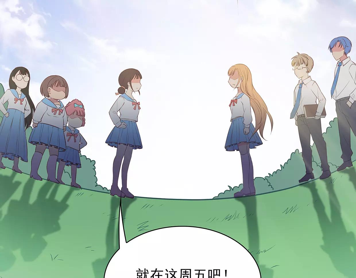 第26话 暴风PK来临(1/2)-第26话