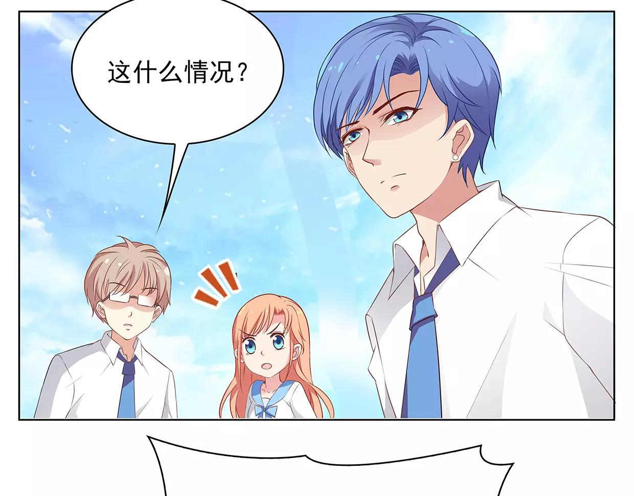 第26话 暴风PK来临(1/2)-第26话