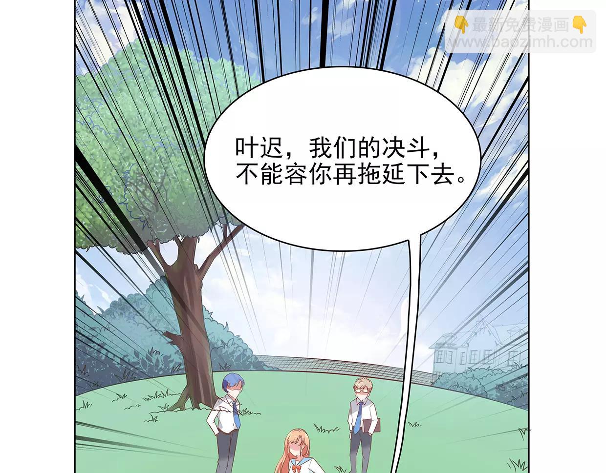 第26话 暴风PK来临(1/2)-第26话