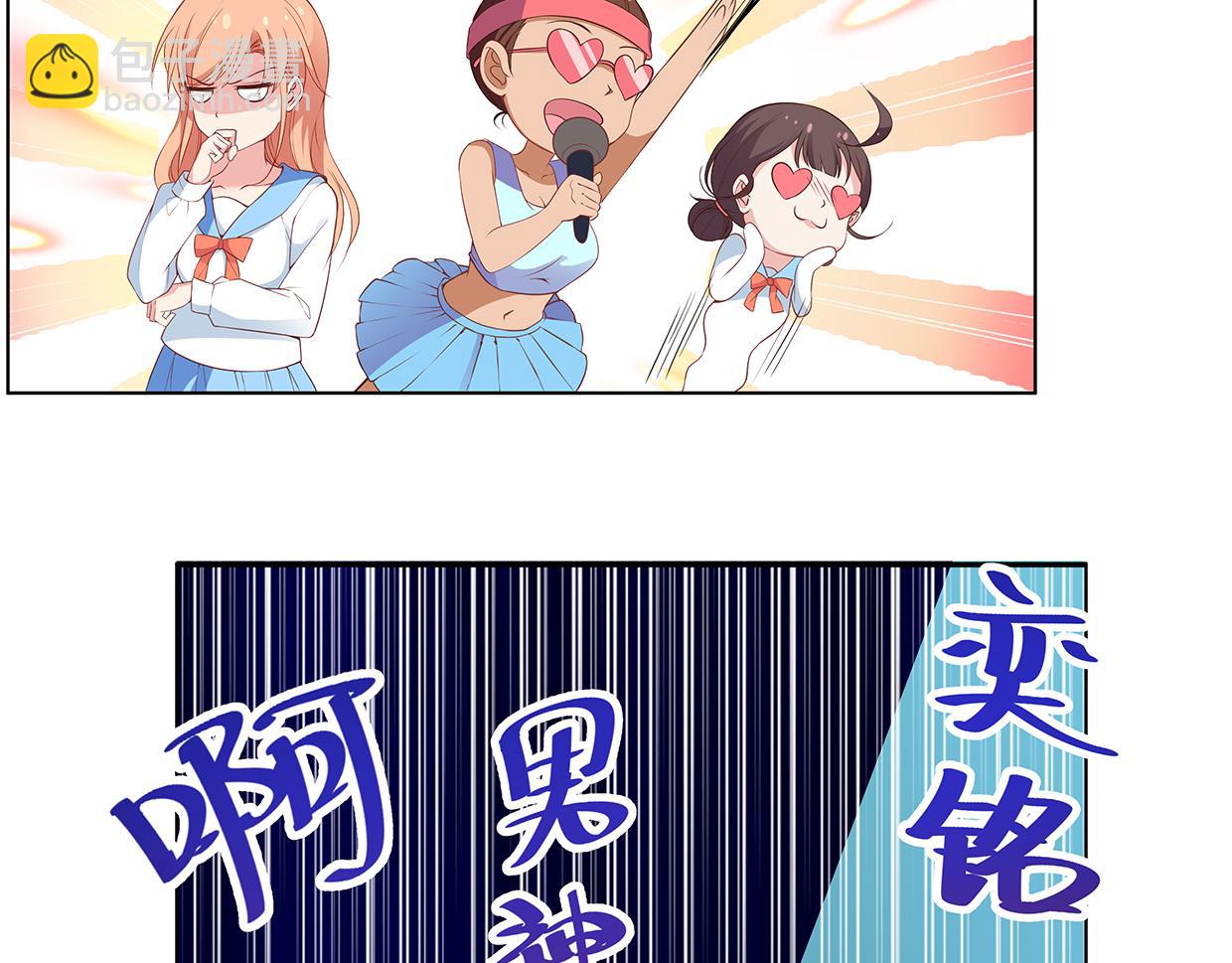 第28话 花多多的迷茫(1/2)-第28话