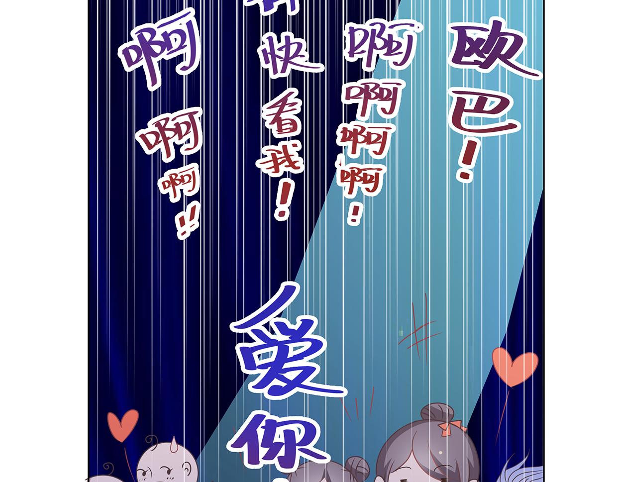 第28话 花多多的迷茫(1/2)-第28话