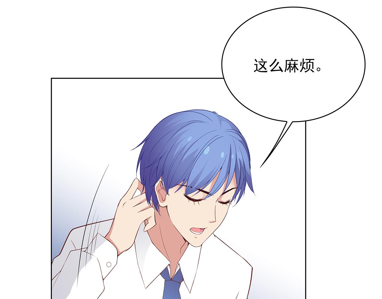 第28话 花多多的迷茫(1/2)-第28话