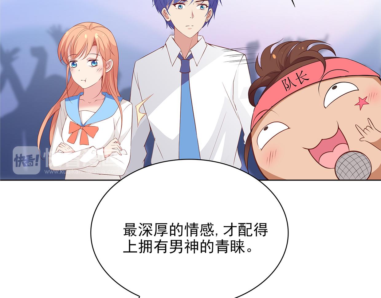 第28话 花多多的迷茫(1/2)-第28话