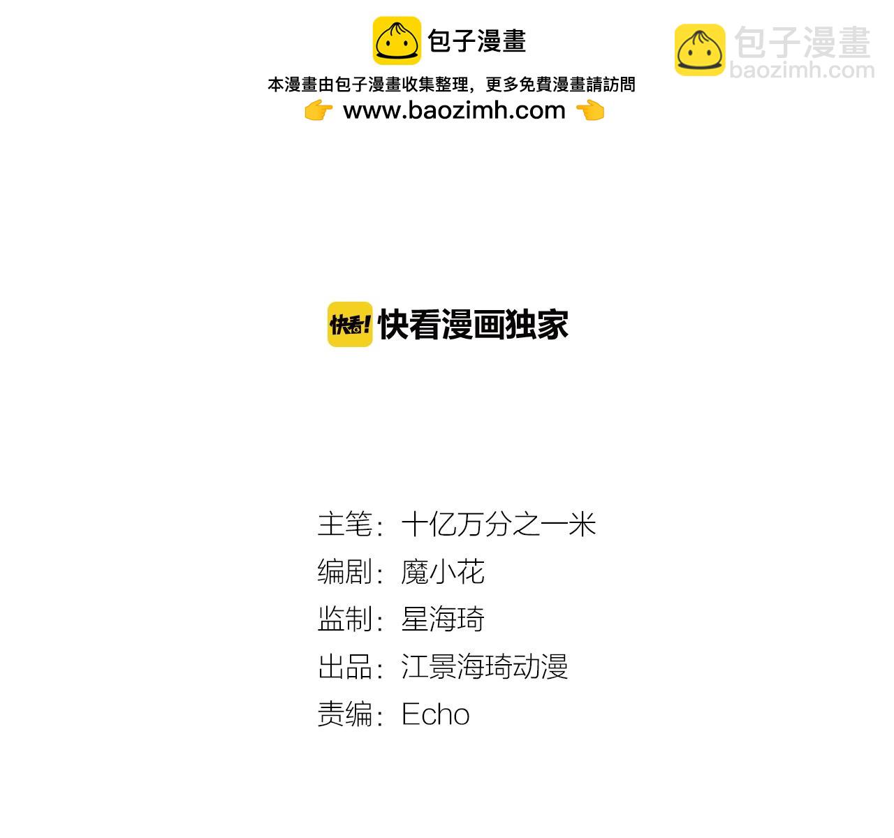 第28话 花多多的迷茫(1/2)-第28话