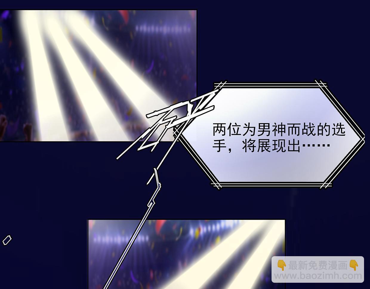 第28话 花多多的迷茫(1/2)-第28话