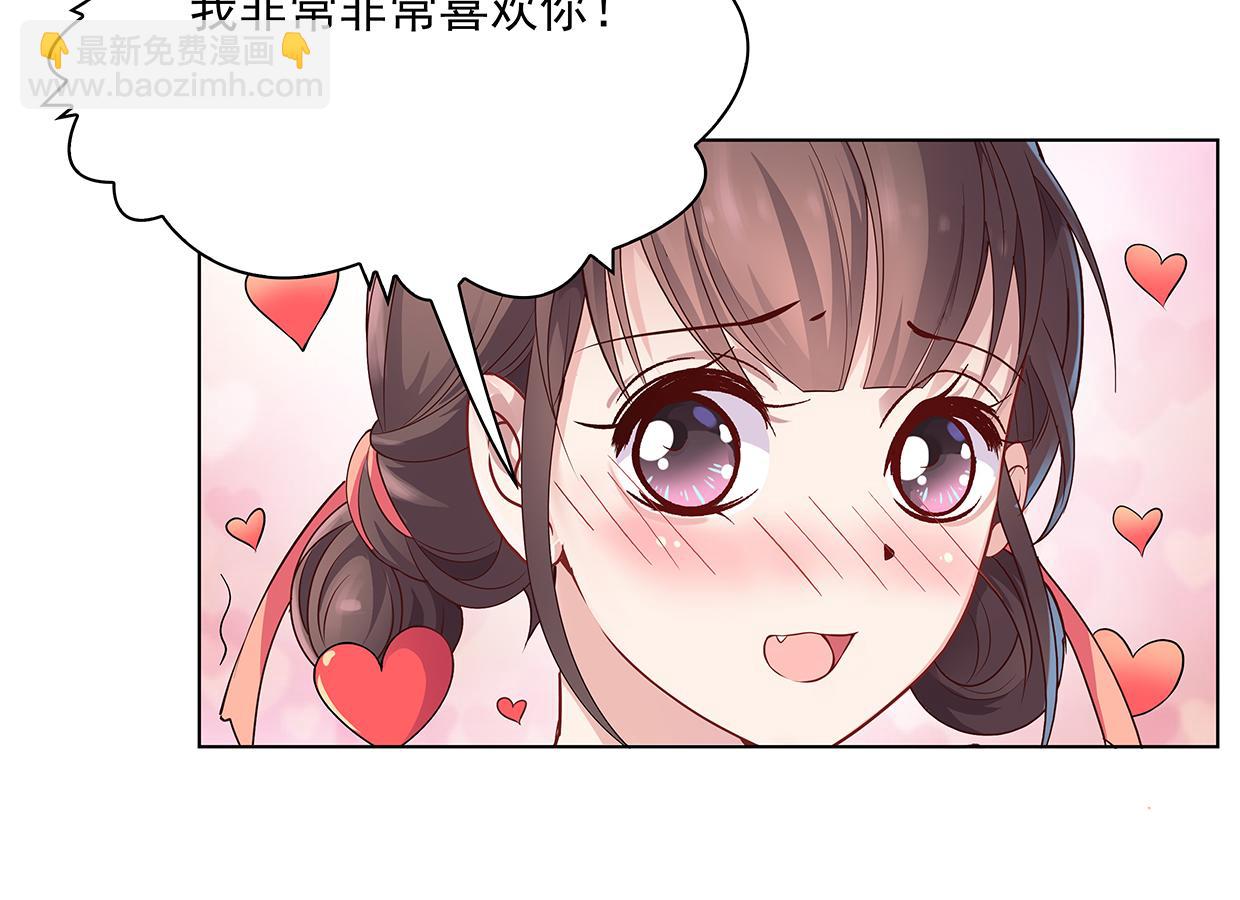 第28话 花多多的迷茫(1/2)-第28话