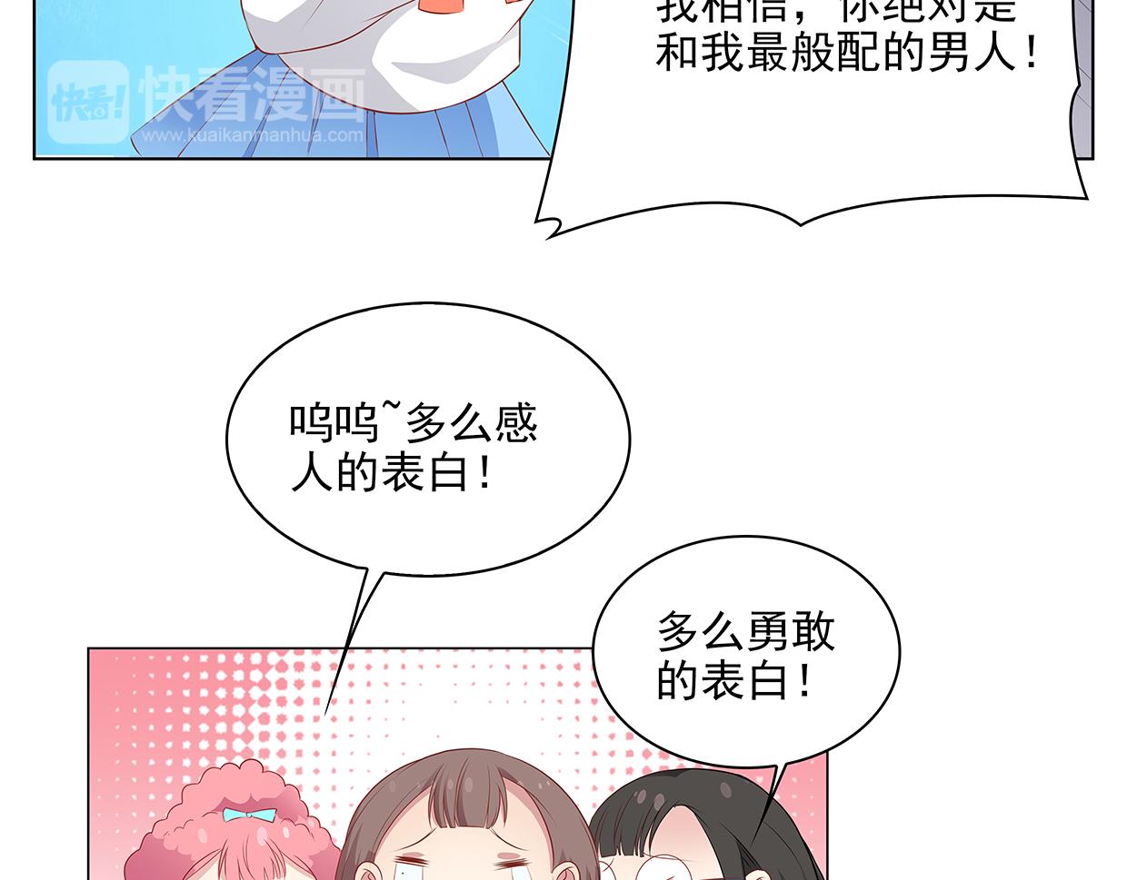 第28话 花多多的迷茫(1/2)-第28话