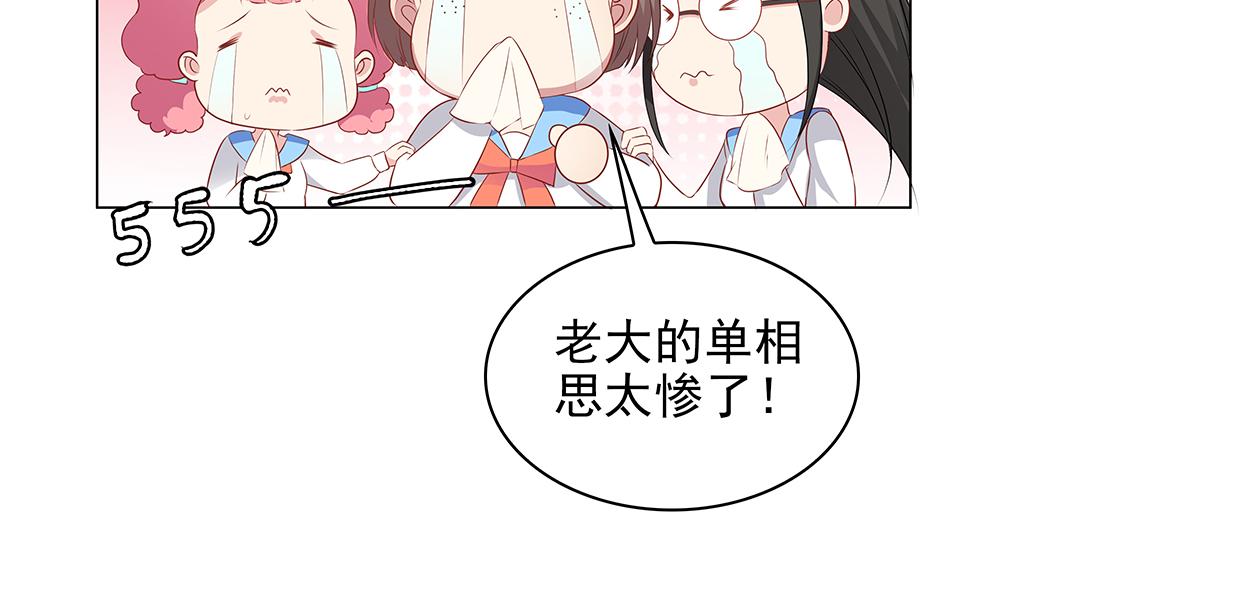 第28话 花多多的迷茫(1/2)-第28话