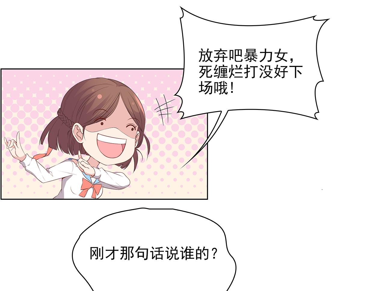 第28话 花多多的迷茫(1/2)-第28话