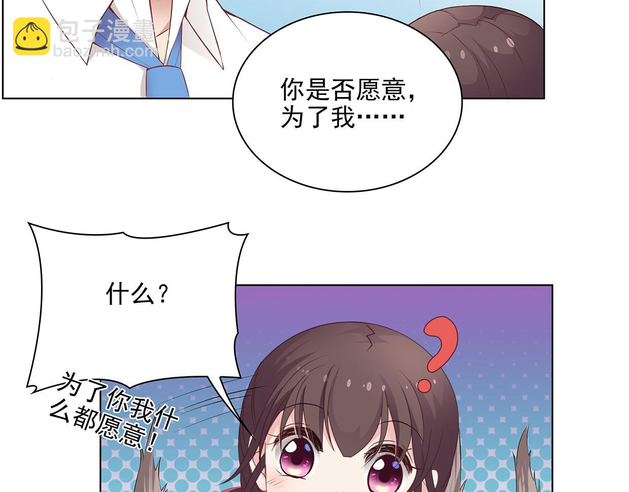 第28话 花多多的迷茫(1/2)-第28话