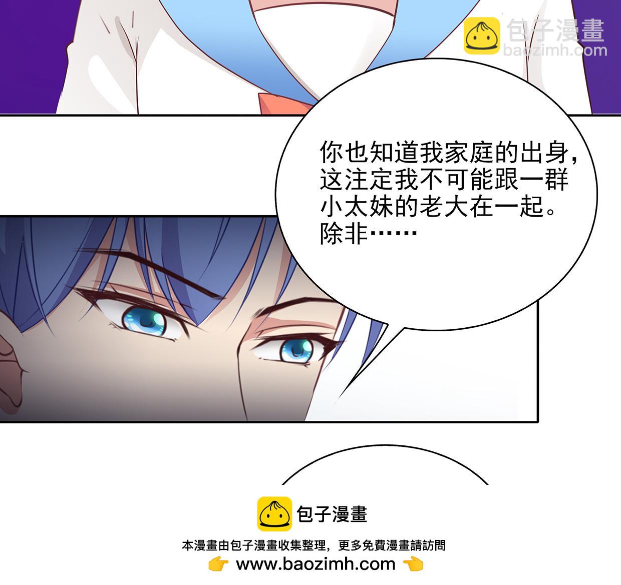 第28话 花多多的迷茫(1/2)-第28话