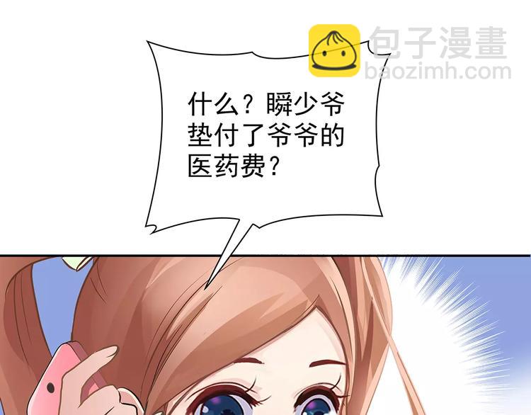 第4话 第一次补课(1/2)-第4话