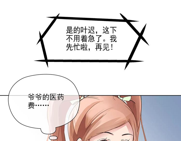 第4话 第一次补课(1/2)-第4话