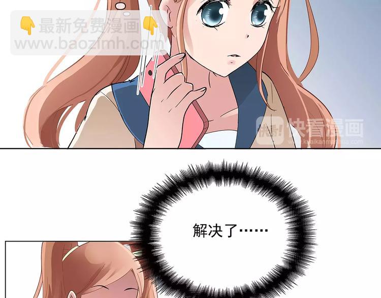 第4话 第一次补课(1/2)-第4话