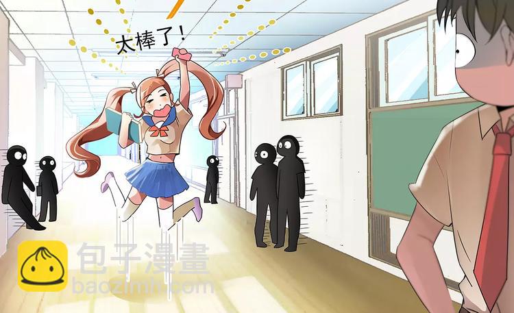 第4话 第一次补课(1/2)-第4话