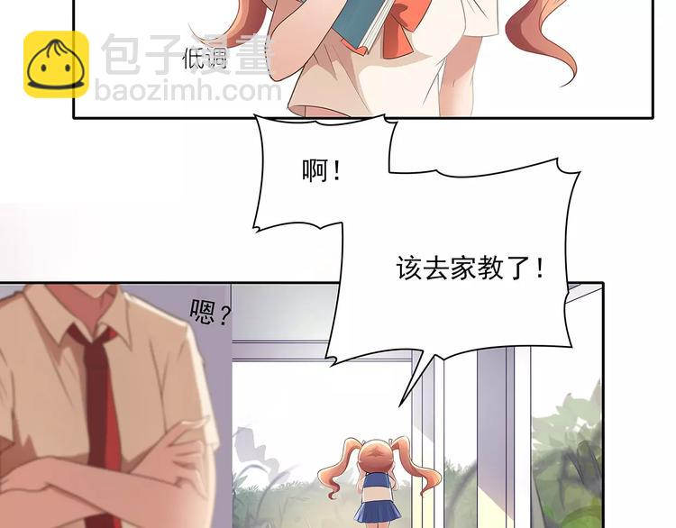 第4话 第一次补课(1/2)-第4话