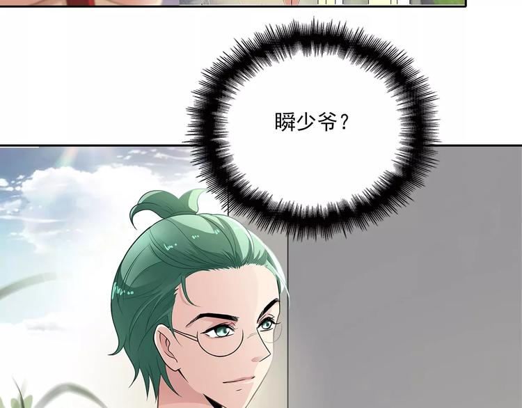 第4话 第一次补课(1/2)-第4话