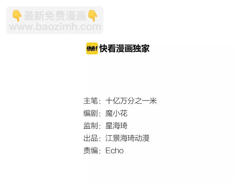 第4话 第一次补课(1/2)-第4话