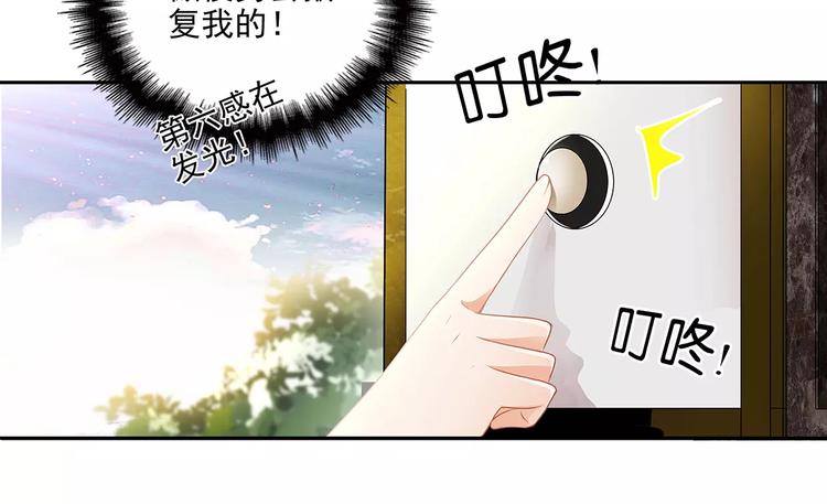 第4话 第一次补课(1/2)-第4话