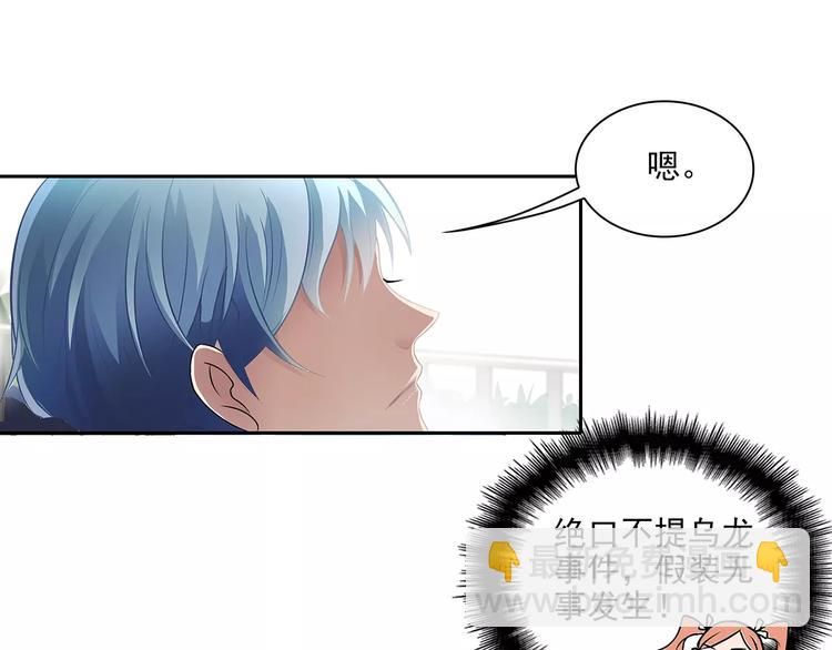 第4话 第一次补课(1/2)-第4话