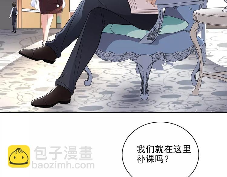 第4话 第一次补课(1/2)-第4话