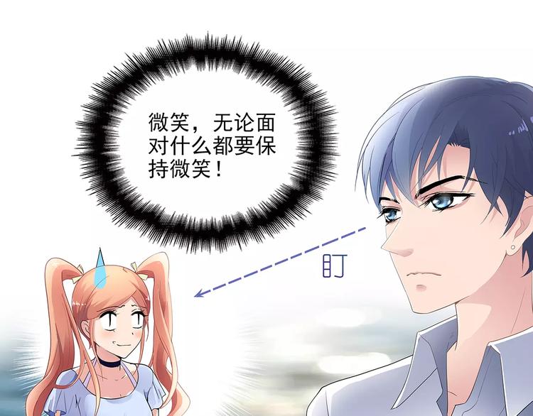 第4话 第一次补课(1/2)-第4话