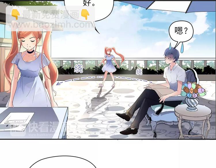 第4话 第一次补课(1/2)-第4话