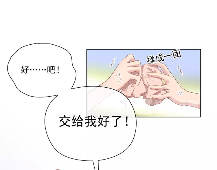 第4话 第一次补课(1/2)-第4话