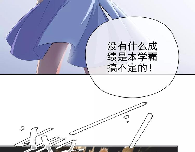 第4话 第一次补课(1/2)-第4话