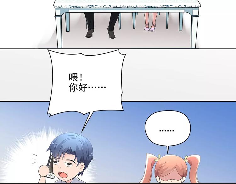 第4话 第一次补课(1/2)-第4话