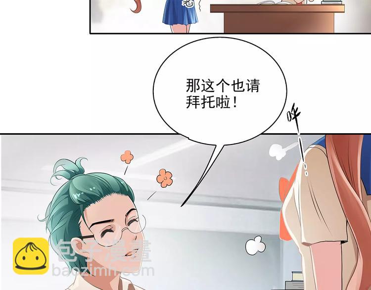 第4话 第一次补课(1/2)-第4话