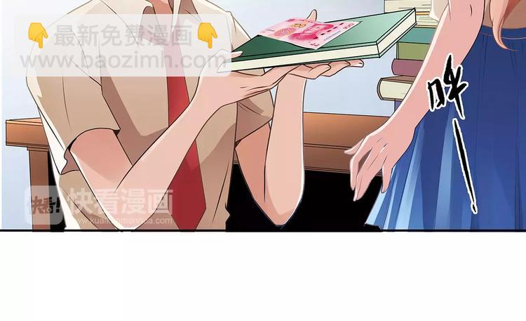 第4话 第一次补课(1/2)-第4话