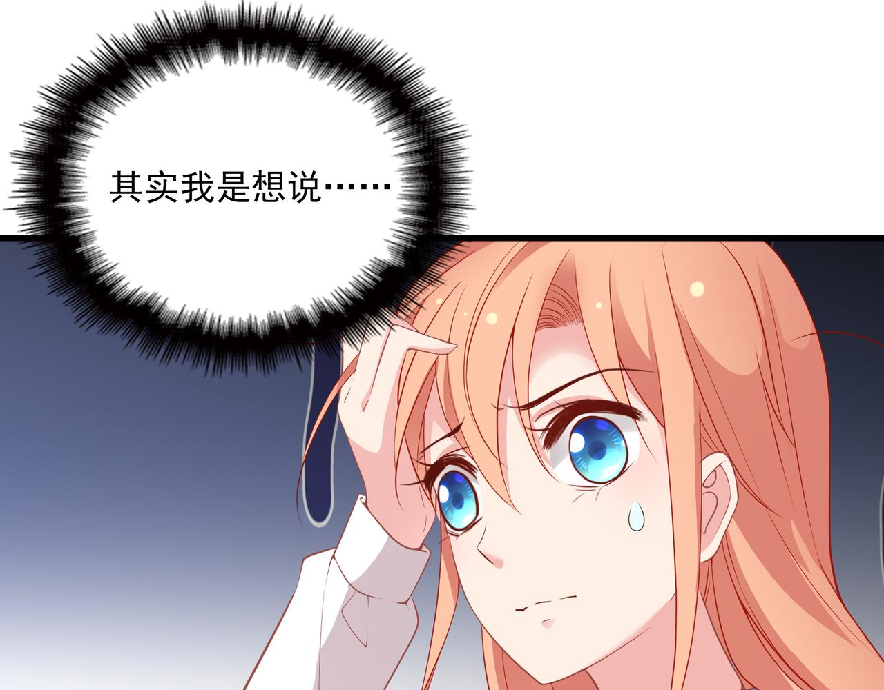 第30话 花多多快到碗里来(1/3)-第30话