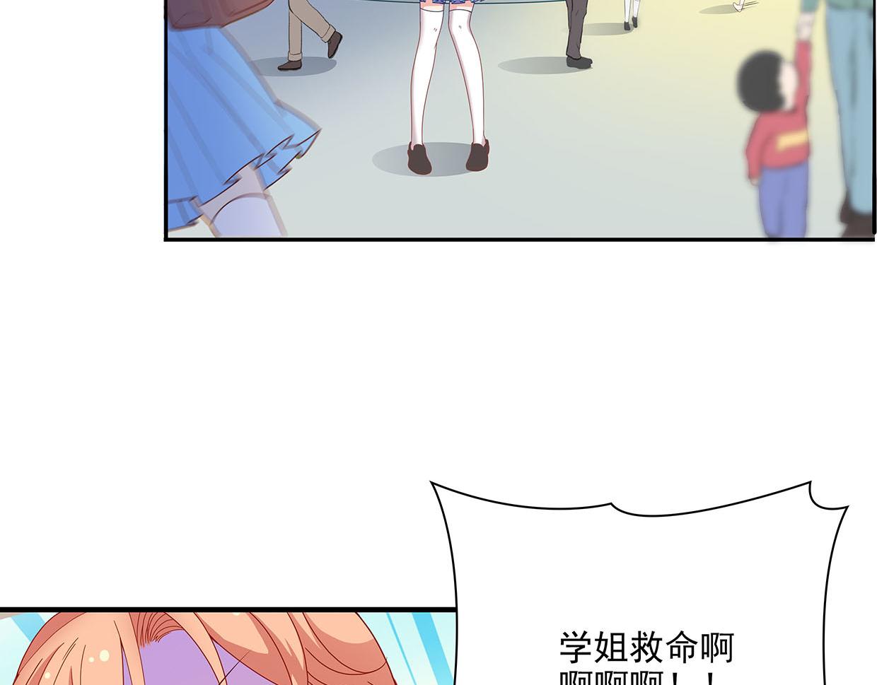 第30话 花多多快到碗里来(1/3)-第30话