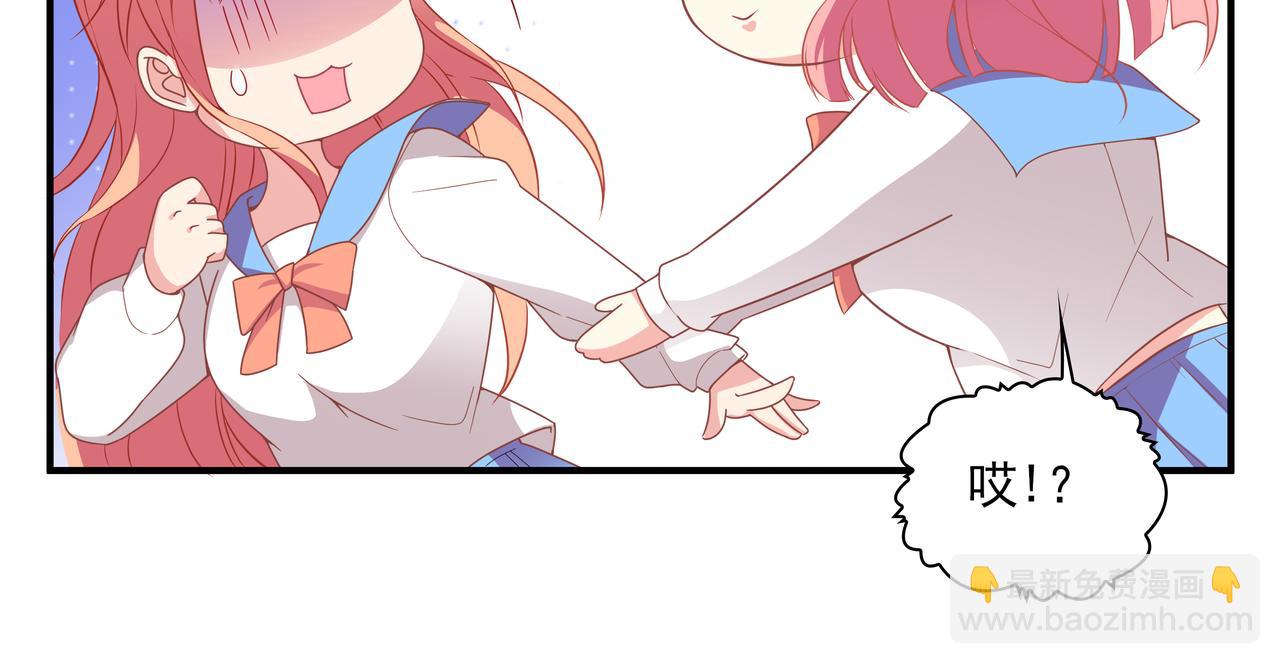 第30话 花多多快到碗里来(1/3)-第30话