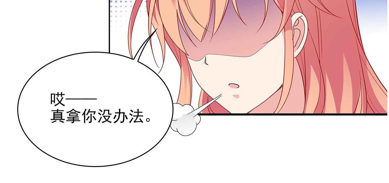 第30话 花多多快到碗里来(1/3)-第30话