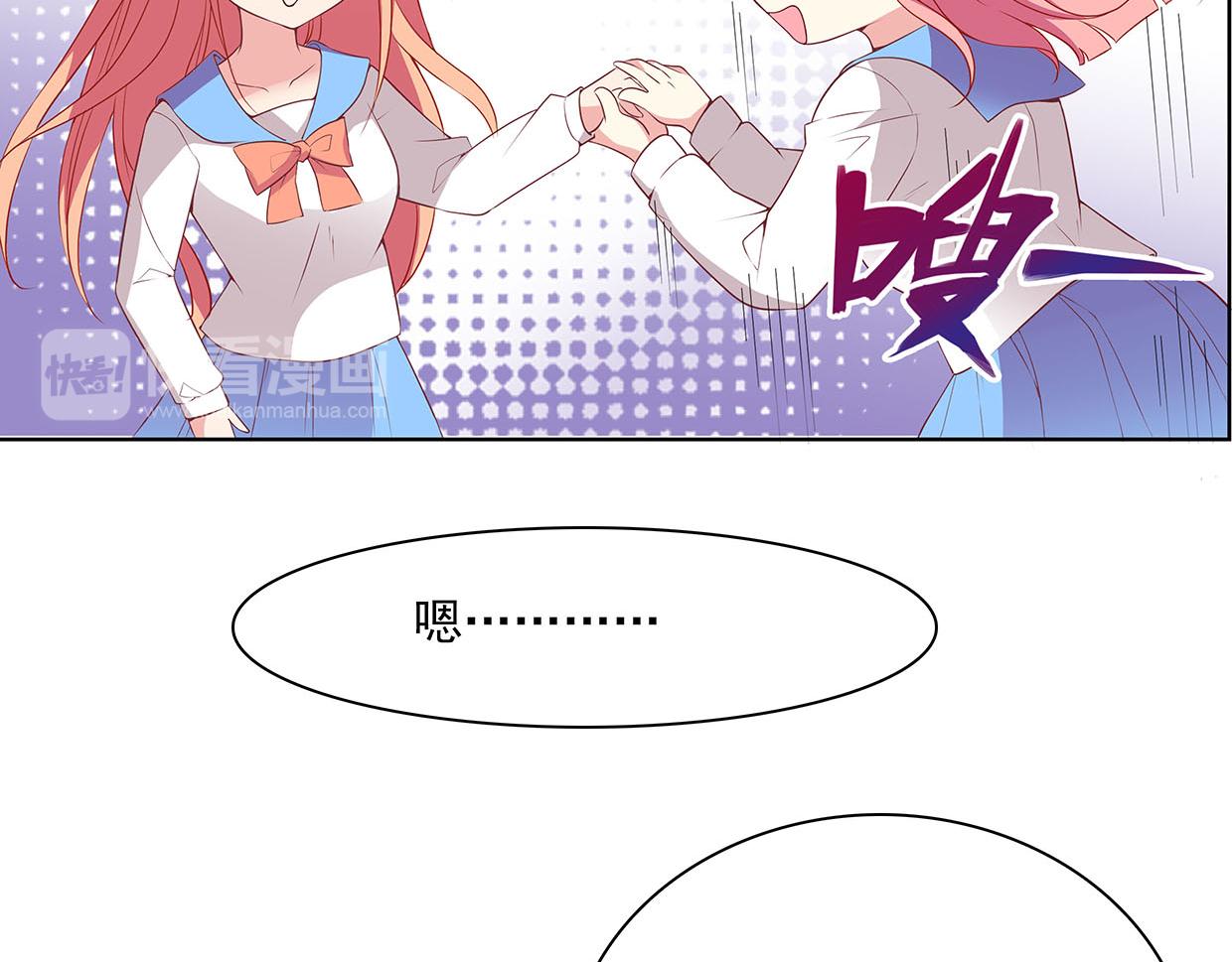 第30话 花多多快到碗里来(1/3)-第30话