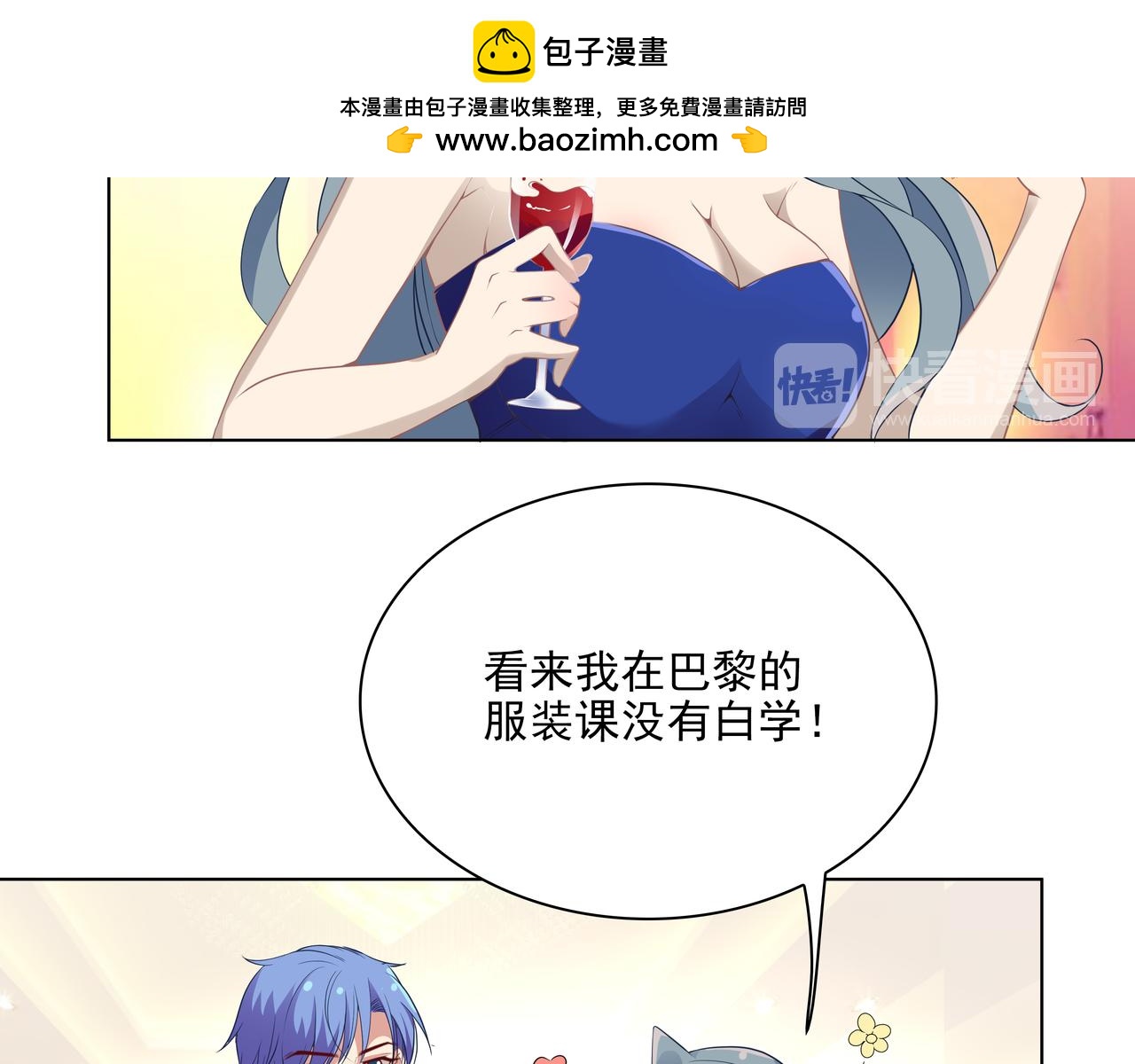 第32话 是旧识(1/2)-第32话